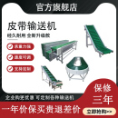 小型输送机传送带流水线输送带裙边爬坡机物流皮带注塑机耐高温