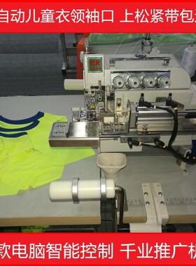 小嘴锁边机EX圆领衫领口袖口拷边机 银剑款sewing machines包缝机