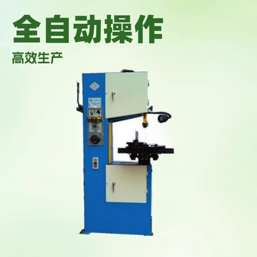 楦头机｜V型锯床 品质推荐