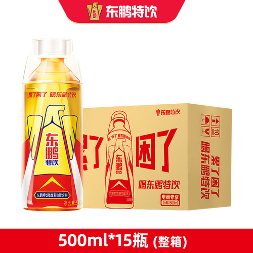 东鹏特饮维生素功能饮料500ml*15瓶整箱酸提神抗疲劳【详情领补贴