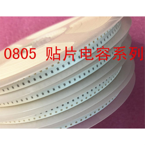 0805贴片电容GRM21BR71A106ME5K10UF106K10V10％X7R1盘2K