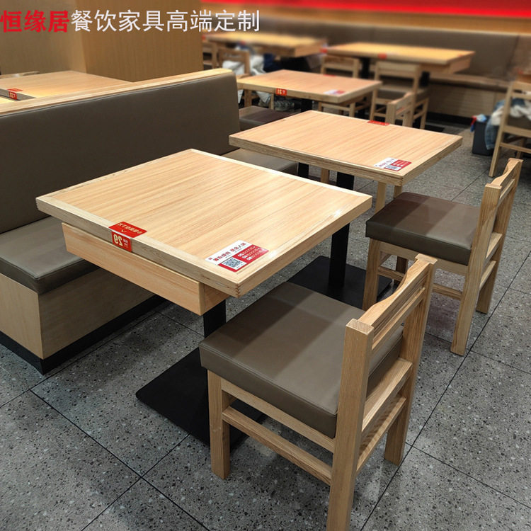 面馆米村拌饭带抽屉桌饺子馆米粉店饭店麻辣烫快餐店桌椅卡座沙发