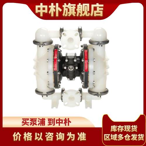 ALL-FLO奥弗气动隔膜泵C150-FPP-TTPT-B701.5寸耐酸碱塑料化工泵