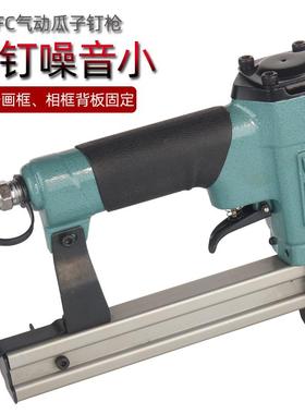 DFC片钉枪气动瓜子钉枪P515瓜子钉相框画框固定背板不卡钉片钉枪