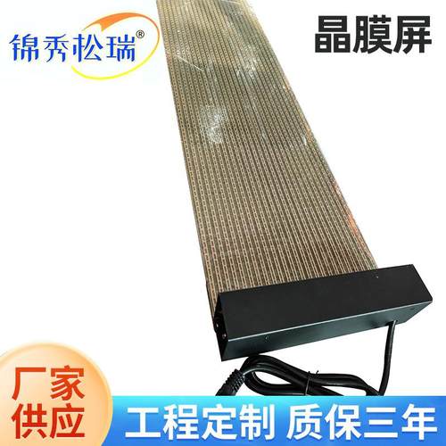 led晶膜屏柔性贴膜电子屏户外舞台展厅广告屏室内外全彩led显示屏