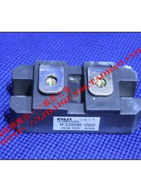 1FI250B-060600V250A整流桥冲双冠+冲双冠+