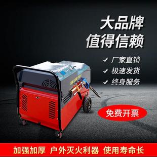 HT电动高压细水雾装 推车式 T125 24BD 置 高能电池型细水雾QXWL13