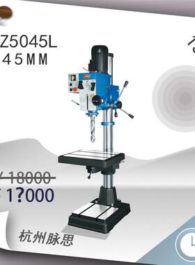 /含税13%/金丰立式钻床Z5040L