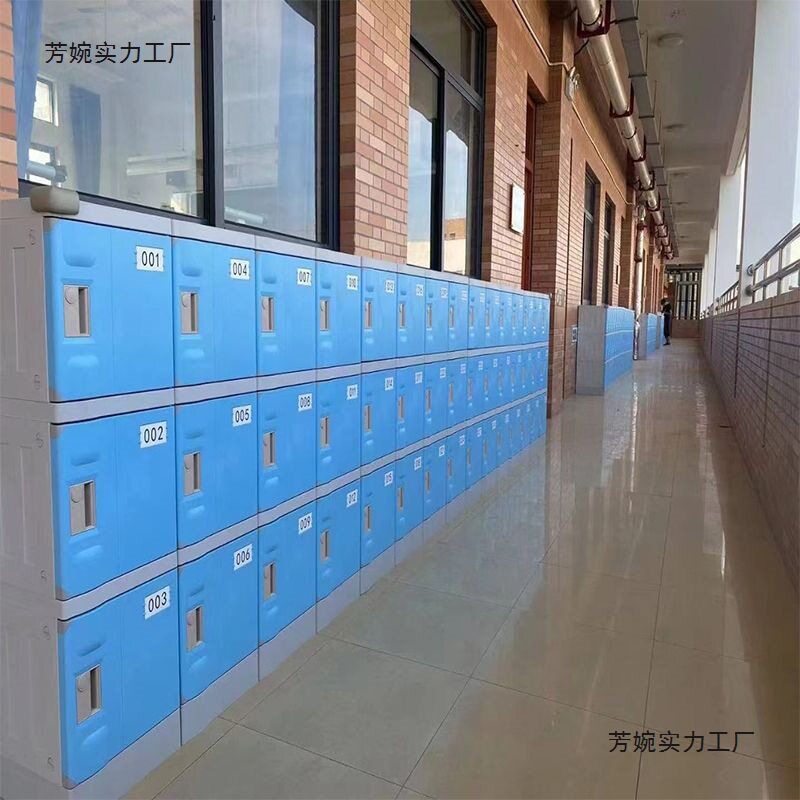ABS塑料书包柜更衣柜学生小学初中带锁储物柜班级彩色书包柜宿舍