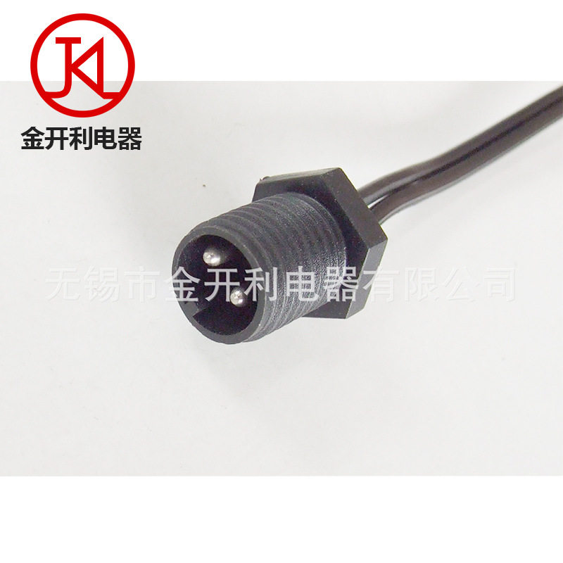 源头工厂2芯防水接头线IP6667工业防水连接器LED灯具防水连接