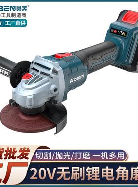 奥奔20V无刷充电式角磨机AT102D锂电磨光机切割双电