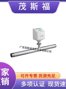 原装CS-ITEC希尔思S421压缩空气流量计管道式气体热式质量流量计