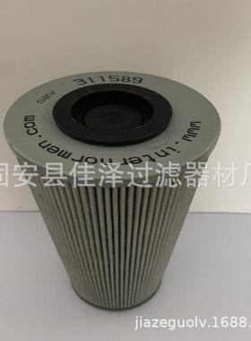 吸油滤芯323028冷轧机液压油滤芯300251玻璃纤维折叠过滤器