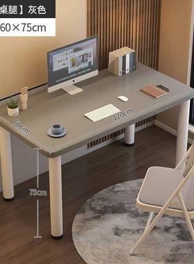 家用电脑桌简约现代办公桌子出租屋租房学生写字书桌长方形学习桌