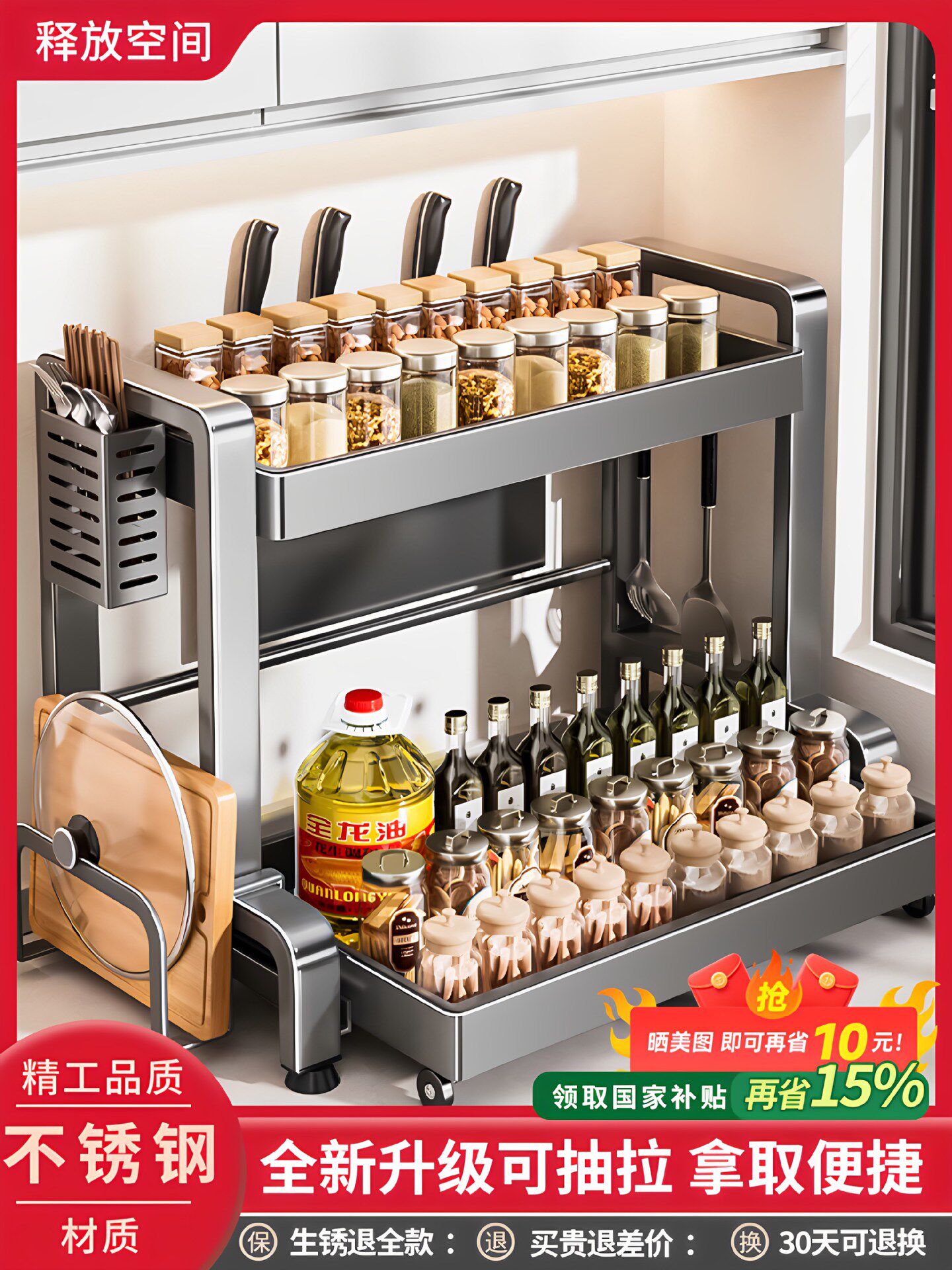 不锈钢抽拉式厨房调料品置物架多功能台面放调味料瓶罐筷子收纳盒
