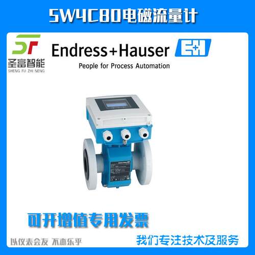 5W4C80-10AA2/0电磁流量计5W4C80-AADLHA0AUD21GA+AKI7Z1