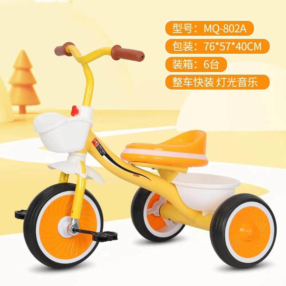 儿童三轮车1-5岁宝宝脚踏车带后斗男女小孩脚蹬自行车带音乐灯光