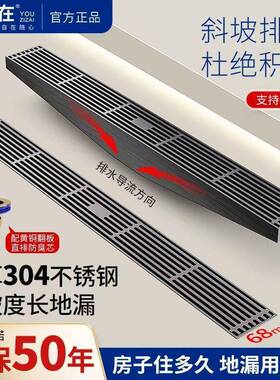 不锈钢带坡度长条地漏电镀枪灰色卫生间浴室通用竹排长条地漏