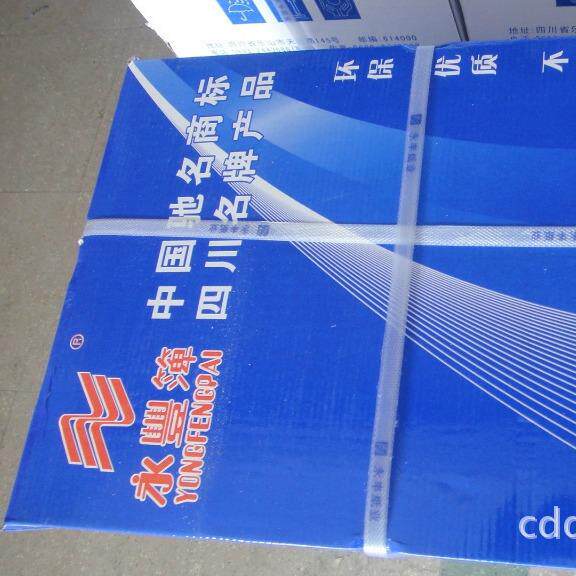 零售永丰a4复印纸整箱打印纸70g办公用纸学生草稿用纸白色纸