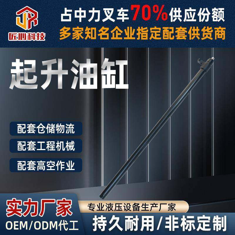 仓储叉车起升油缸单作用活塞式液压缸实体液压系统非标油缸,畜牧/养殖物资,畜牧/养殖器械,淘宝优惠券,粉丝福利购,淘宝优惠卷