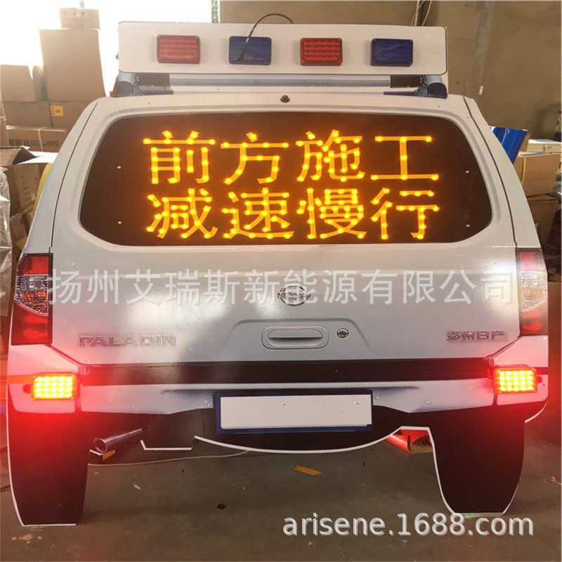 高速公路太阳能仿真警车假警车模拟警车高速警示灯道路指示牌