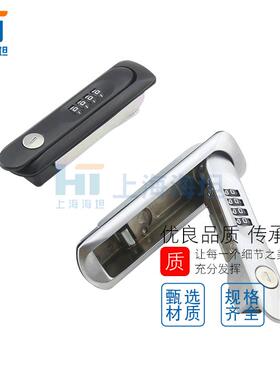 上海海坦平面锁MS890机柜配电柜开关柜配电箱工业密码锁