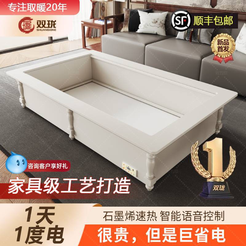 双珑石墨烯发热烤火箱智能数显实木电暖器湖南怀化源头工厂