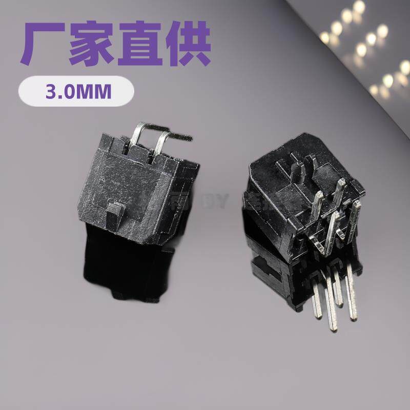 3.0MM间距替代莫仕MOLEX空接插件3.0双排母座针座连接器
