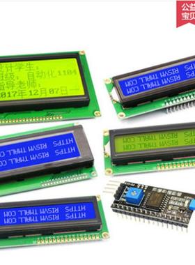 LCD1602A128642004黄绿屏带背光LCD显示屏3.3V5V液晶屏幕黄绿背光