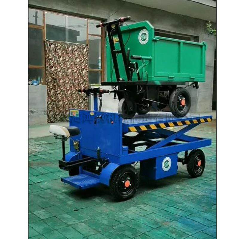 拉货平板升降手推车剪叉式全电动平台车搬拉货车小型电动平板车