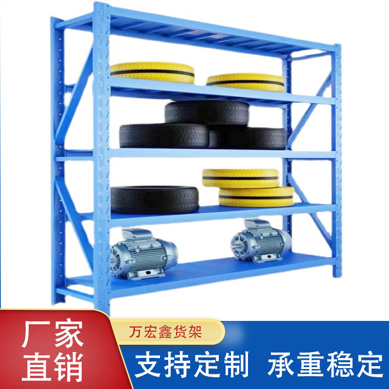 仓储货架轻型中型重型储物库房展示架角钢货架轻量型轻型轻型货架