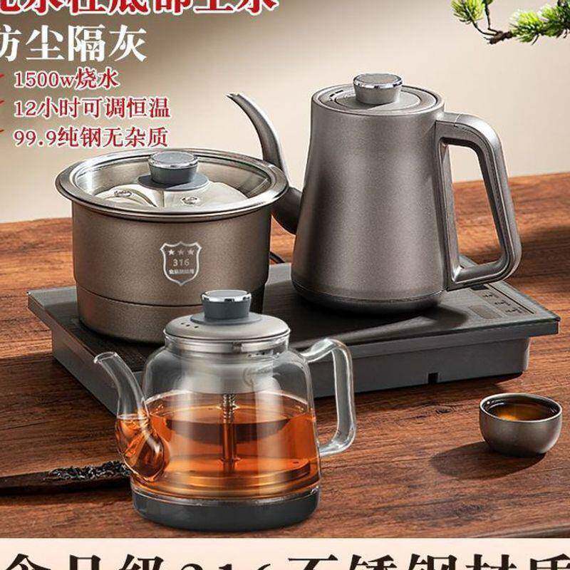 316不锈钢双底部全自动上水电热烧水壶抽水煮茶泡茶一体专用保温