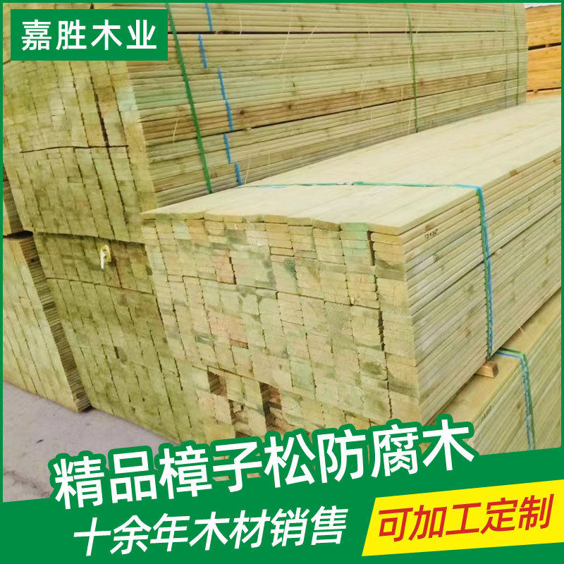 厂家供应原木料实木桧木直拼板家具板樟子松木板香柏木家装建材