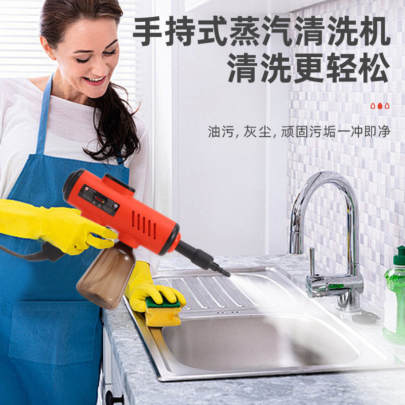 跨境数显手持式蒸汽枪高温高压蒸汽清洗机多功能便携小型清洁机
