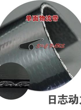 物流输送带E25/1VK142S35FR单面PVK物流带PVK物流带日志动力