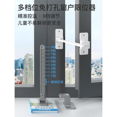 窗子风撑开窗窗户限位器锁卡扣锁扣窗平开窗内开窗防风固定器