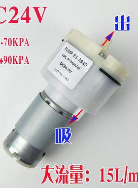 ll真空泵微型12V24V吸气泵分离机拆屏机气泵抽气泵微型气泵