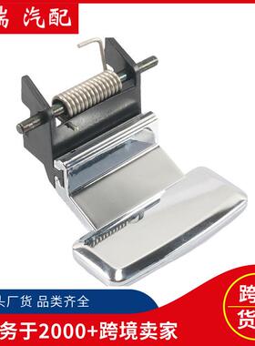 FA8Z7406064AA汽车前中控台盖把手9A8Z7406064BA适用福特