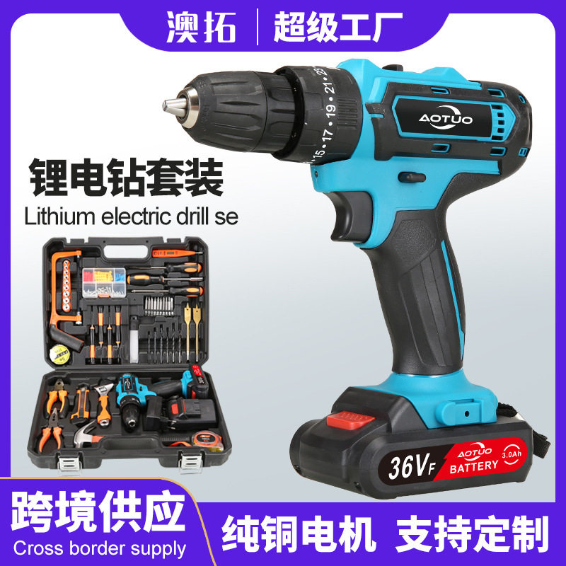 新款124件套电钻冲击钻工具箱套装家用组合套装维修电钻工具箱