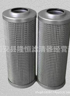 0280D液压油滤芯LH0280D3BN/HCLH0280D5BN/HCLH0280D010BN/HC