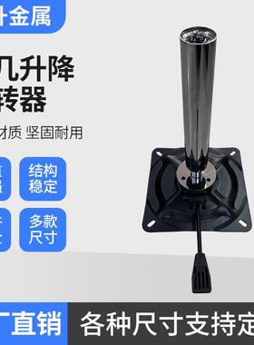 气动液压升降旋转器手动调节茶几按压桌面升降旋转器家具配件