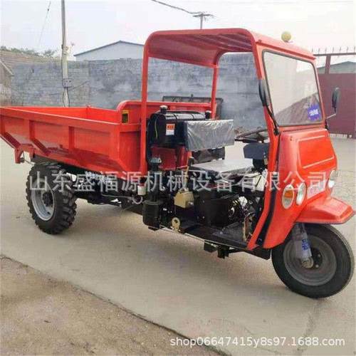 盛福源矿用三轮车电动翻斗车液压自卸农用工程运输