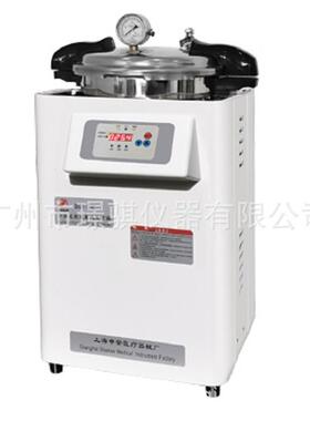 原装申安灭菌锅DSX-24L-I型手提式不锈钢自动控制高压蒸汽灭菌器