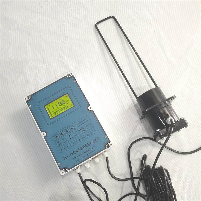 浙江北京九波WL-1A2流量计流量计送誉达巴氏槽环保新标准