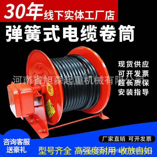 电缆卷筒自动收线器弹簧式JTA型挖机改电卷线器行车电动平车抓斗