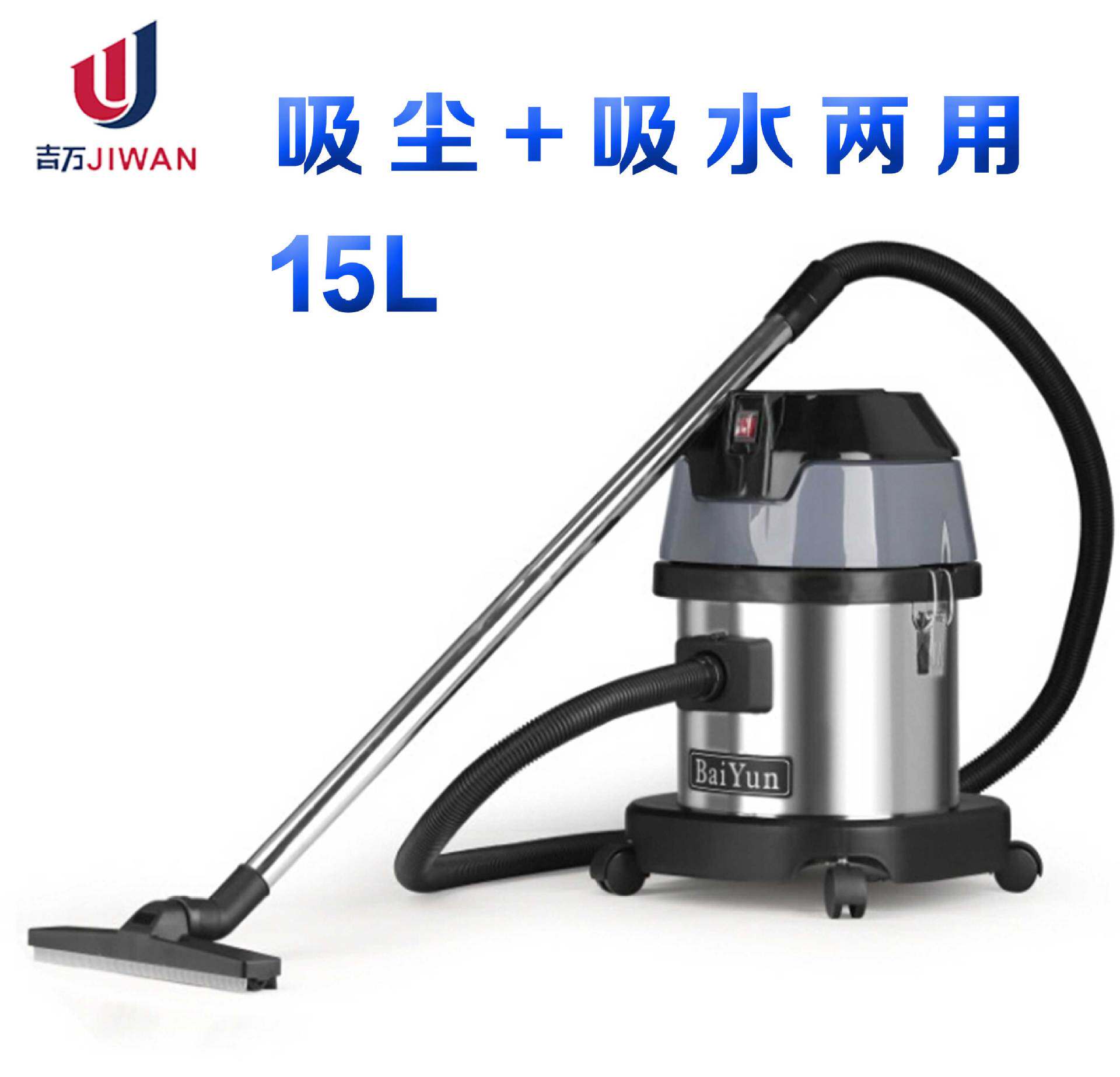 批发15升吸尘吸水机家用商用吸尘器超静音可调控干湿两用吸尘机