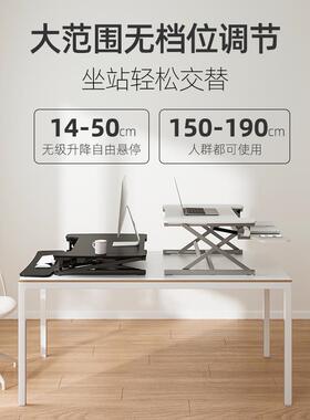 乐歌MX1/M2站立式办公升降台办公书桌电脑桌移动工作台居家办公