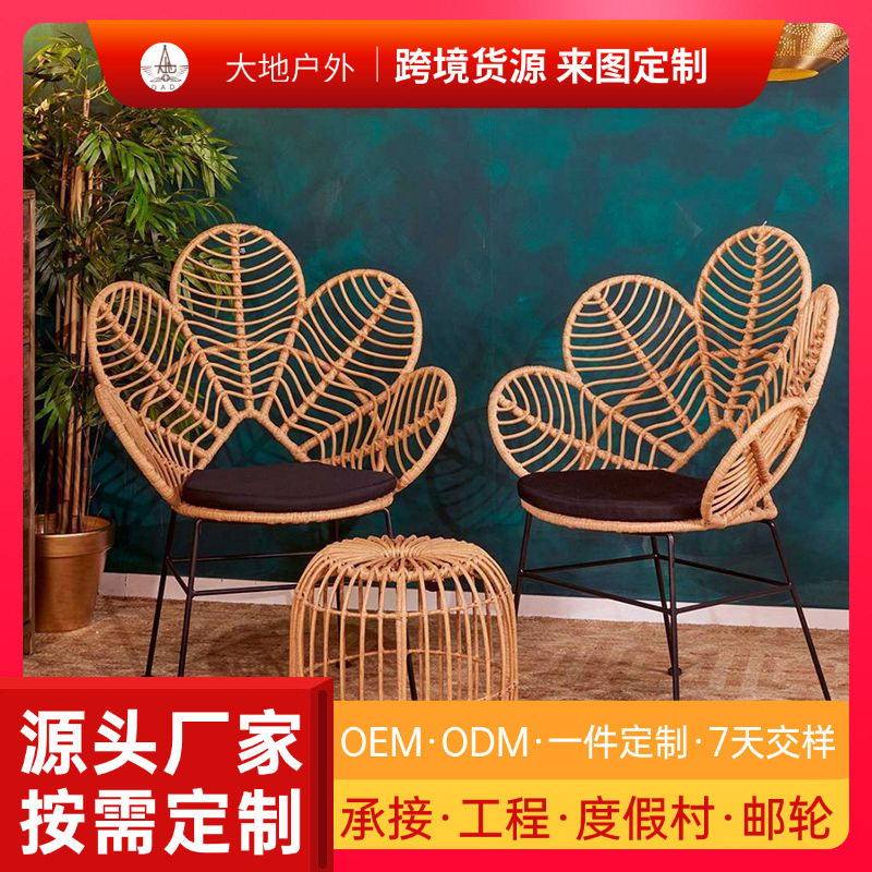 北欧家用户外桌椅户外家具露天PE阳台桌椅藤编庭院休闲藤椅