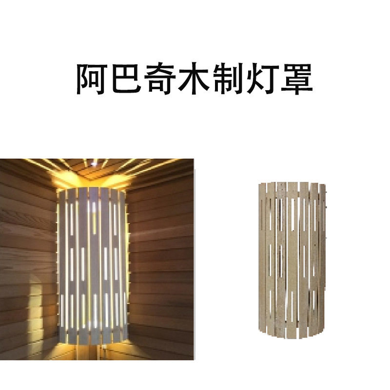 桑拿房配件芬兰云杉木制灯罩 高温防爆汗蒸房设备 桑拿房保护灯罩