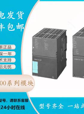 6GK7343-1EX30-0XE0CP343-1以太网通讯6GK7343-1CX10/1EX21-0XE0